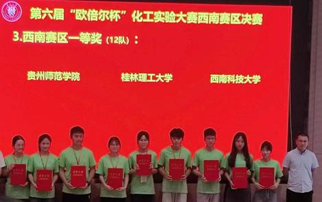 _967ade5a4161775baabc73086ecdffb3_1186437356_mmexport1692015186795